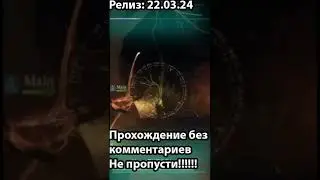 Dragon's Dogma 2 #shorts ночная охота на троля
