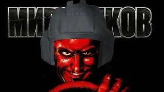 mir tankov phonk