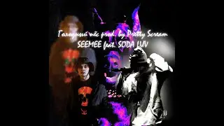 SEEMEE feat. SODA LUV-Голодный пёс (fan clip)