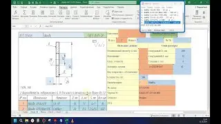 Электронный слепыш (+групповой) Шайба ГОСТ 11371-78