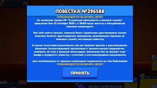 Brawl Stars - Когда решил поиграть бравл в России, без впн #BsdBrawl