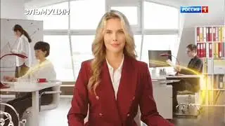 Эльмуцин | Инновация от кашля | реклама 2023