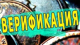 КАК ПРОЙТИ ВЕРИФИКАЦИЮ. OLYMP TRADE, BINOMO. ВЕРИФИКАЦИЯ