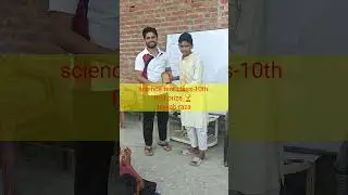 science test class-10th #motivation #class10 #shorts#ytshortsvideo