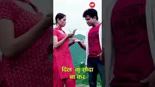 "Gajra" | #pahadisong #garhwalisong #anissa  #sanjay #sanjou #artist #love #song #ytshorts