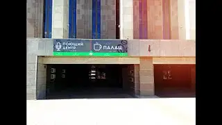 Свадьба в Кафе «Палац»