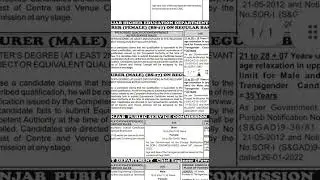 PPSC Latest Jobs Advertisement 02/2022