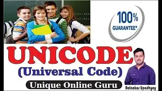 What is Unicode?| UNICODE क्या होता है | RATNAKAR UPADHYAY