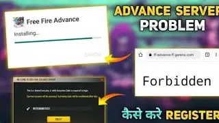 ff advance server forbidden || advance server website problem || ob34 advance server free fire ||