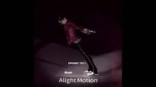 шикарная❤️‍🩹 #трусова #петросян #figureskating #edit