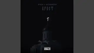 Крест