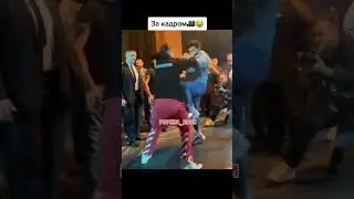 Перезалив Чоршанбе Чоршанбиев . За кадром постановка
