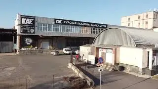 г. Курск, ул. Энгельса, 109.