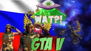 На Рокет-Байке в космос (GTA V)