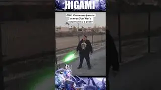 ♿️Истинные фанаты Star War’s