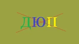 ЧТО СЛУЧИЛОСЬ С ДЮПОМ DYNAST.IO?