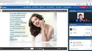 Школа  Как работать по рекомендации
