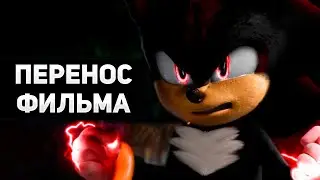 СОНИК В КИНО 3 ПЕРЕНЕСУТ НА 2025? | Забастовка в Голливуде, Кадры со Съёмок, Детали Sonic Superstars