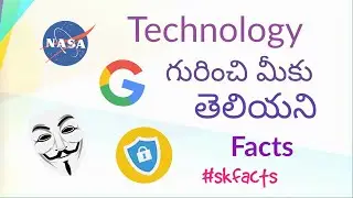 FACTS ABOUT TECHNOLOGY IN TELUGU || Channel of sk