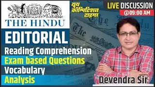 The Hindu Review || News Articles | Editorials | World Power Related Exam Questions |News Discussion