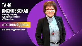 ТАНЯ КИСИЛЕВСКАЯ: любимый оранжевый , но очки красные