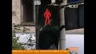 Международный день светофора (© 100 TV)