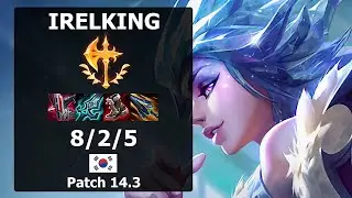 IrelKing Irelia MID VS Zac| Patch 14.3 KR Challenger