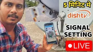 Dish tv signal setting | lost/low signal quality problem solution | best satellite finder mobile app