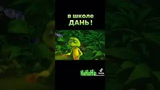 жизнь конечно не простая штука...