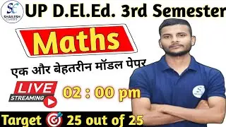 UP DElEd maths / DELED 3rd Semester Maths model paper  / UP DElEd maths classes
