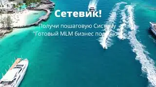 Как получить систему 
