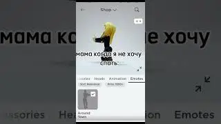 😂😂😂, если что я не маленькая(идея моя) #можноврек #актив