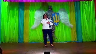 Майстренко Наталія - "Захисникам"