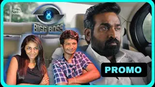 Bigg Boss Tamil Season 8 - Reaction | Promo | Streaming24x7 on | Disney+ Hotstar | ODY