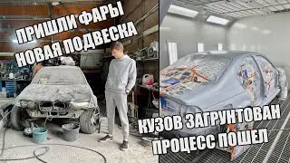 ГРУНТОВКА КУЗОВА BMW E46 | УСТАНОВКА НОВОЙ ПОДВЕСКИ | ПРИШЛИ ФАРЫ BOSCH|НОВАЯ КРЫШКА БАГАЖНИКА