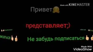 Удар как у муровья!!!😂