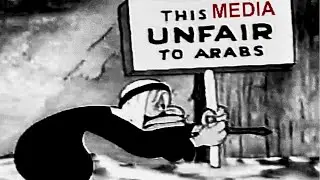We Need To Talk About Anti-Arab Propaganda.