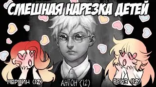 ЗАЙЧИК очень СМЕШНЫЕ МОМЕНТЫ