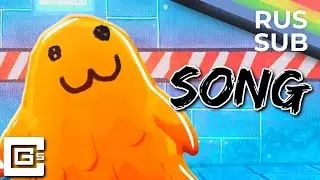 SCP-999 song - Never Grow Up (Rus. Sub.) | СЦП-999 - Никогда Не Расти (Рус. Суб.)