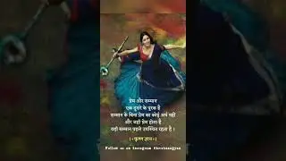 radhe krishna status 🙏💓
