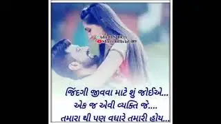 રુપથી રુપાળા તમે 😘
