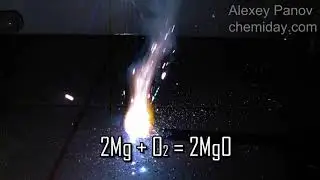 Горение магния на воздухе | 2Mg+O2=2MgO