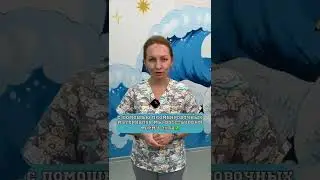 Что делать, если ребёнок сколол зуб? 
