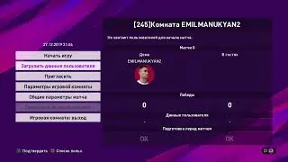 Лагдей
