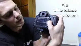 Баланс Белого! white balance. WB. Как фотографировать.