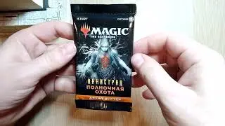 #59 Распаковка [MTG - Иннистрад. Полночная Охота] Драфт - Бустер 15 Карт