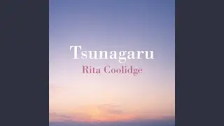 Tsunagaru