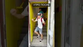 Утро после марафона 😅 #runningmotivation #running #shorts