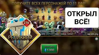 New Year - Old Hyperpack | Skullgirls Mobile
