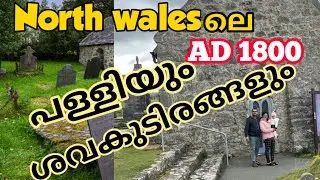 visit to north wales - AD 1800      Church and cemetry